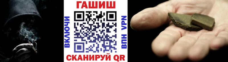 Купить наркоту Славск АМФ Cocaine Меф А ПВП Марихуана Гашиш
