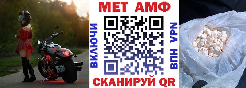 купить наркоту  кракен маркетплейс  мориарти состав  Славск  Amphetamine 98% 