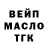 APVP крисы CK cuberlust
