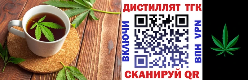 Печенье с ТГК конопля  Славск 