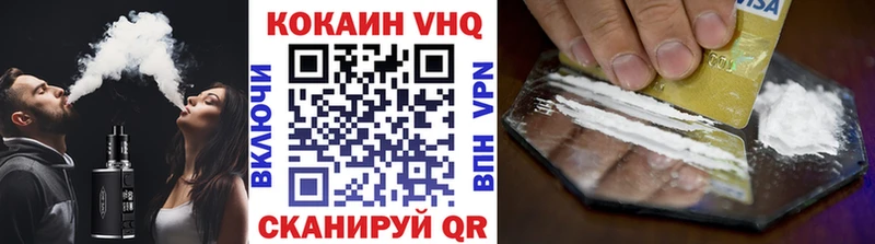 Cocaine Перу  купить наркотики сайты  Славск 