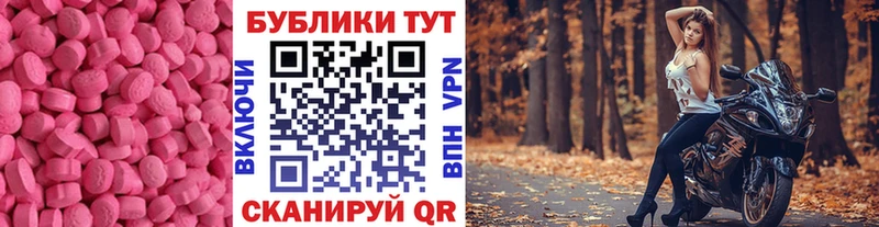 Экстази louis Vuitton  сколько стоит  Славск 