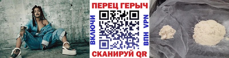 МЕГА как войти  Славск  ГЕРОИН хмурый 