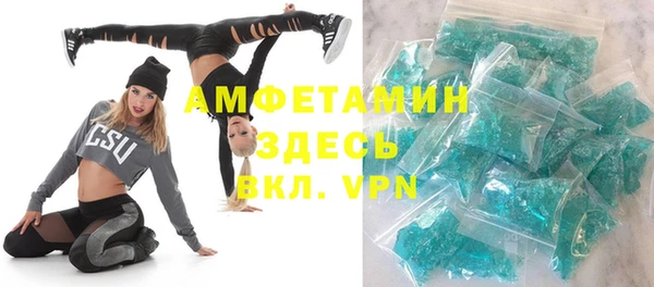 бутик Алексин