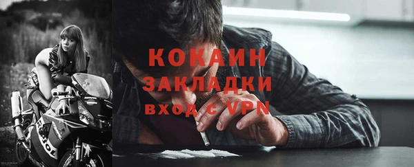 кокаин премиум Алзамай