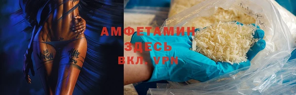 бутик Алексин