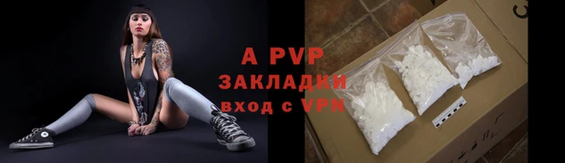 бутик Алексин
