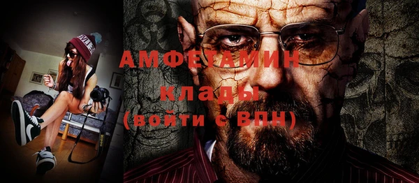бутик Алексин