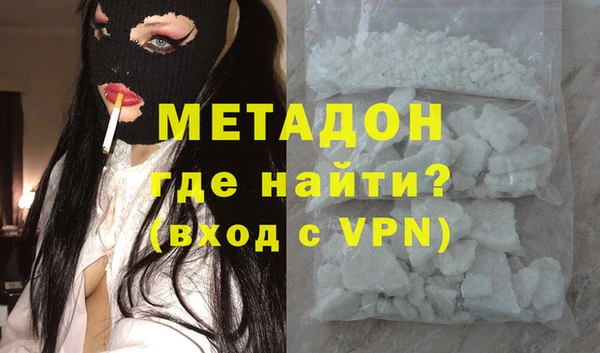 кокаин премиум Красноперекопск