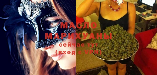 бутик Алексин