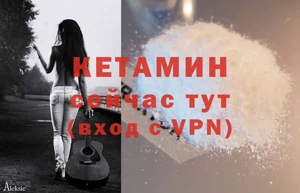 мефедрон мука Краснотурьинск