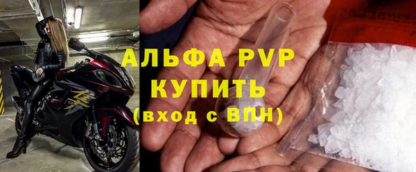 бутик Алексин