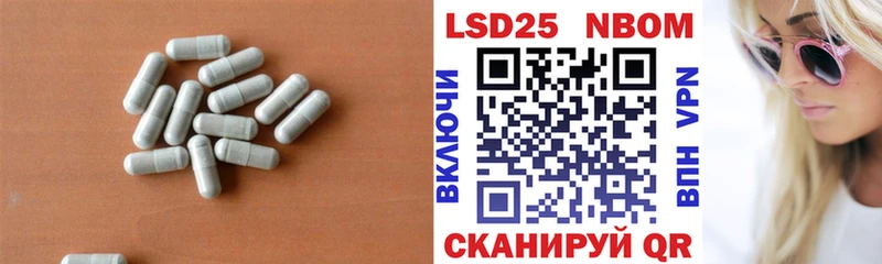 ЛСД экстази ecstasy  наркота  KRAKEN   Славск 
