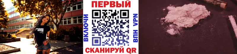 как найти наркотики Славск МЕТАМФЕТАМИН мет