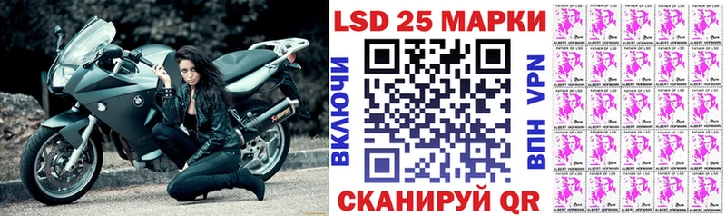 Наркотические марки 1500мкг  Славск 