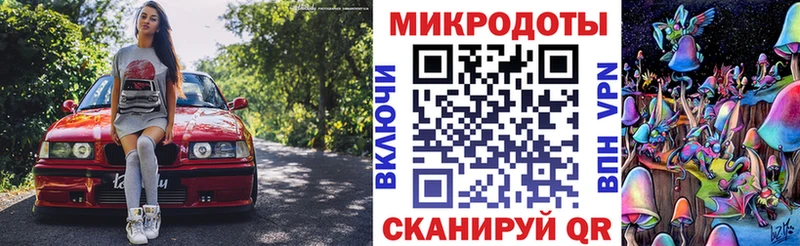 Галлюциногенные грибы MAGIC MUSHROOMS  Славск 